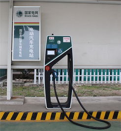 蘇州華宏汽車充電樁 綠色出行的便捷伙伴